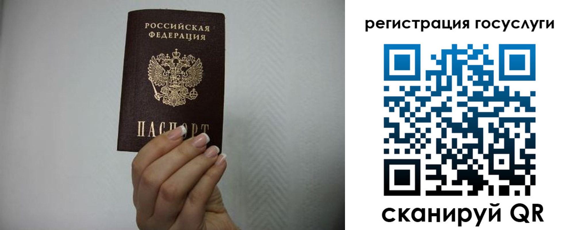 временная регистрация в квартире в Краснодаре