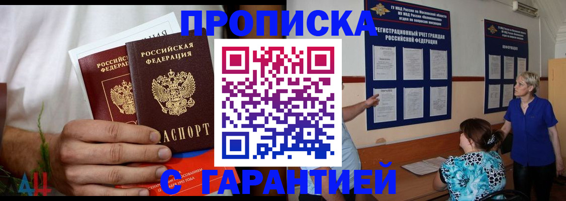 регистрация для школы в Краснодаре